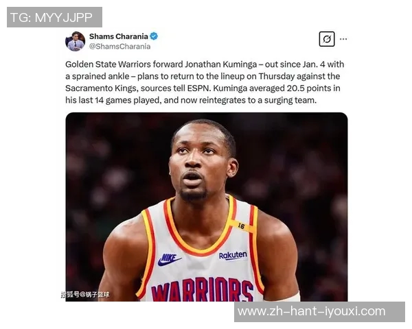 巴特勒因伤缺席今日比赛库明加替补上阵展现实力