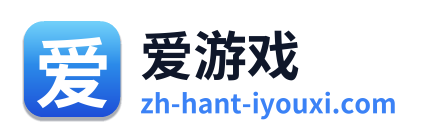 爱游戏 Logo